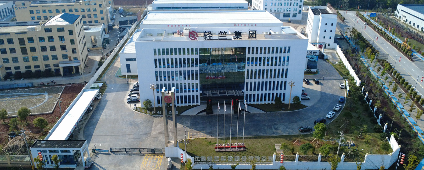 Jiangxi Qingzhu Technology Co., Ltd.