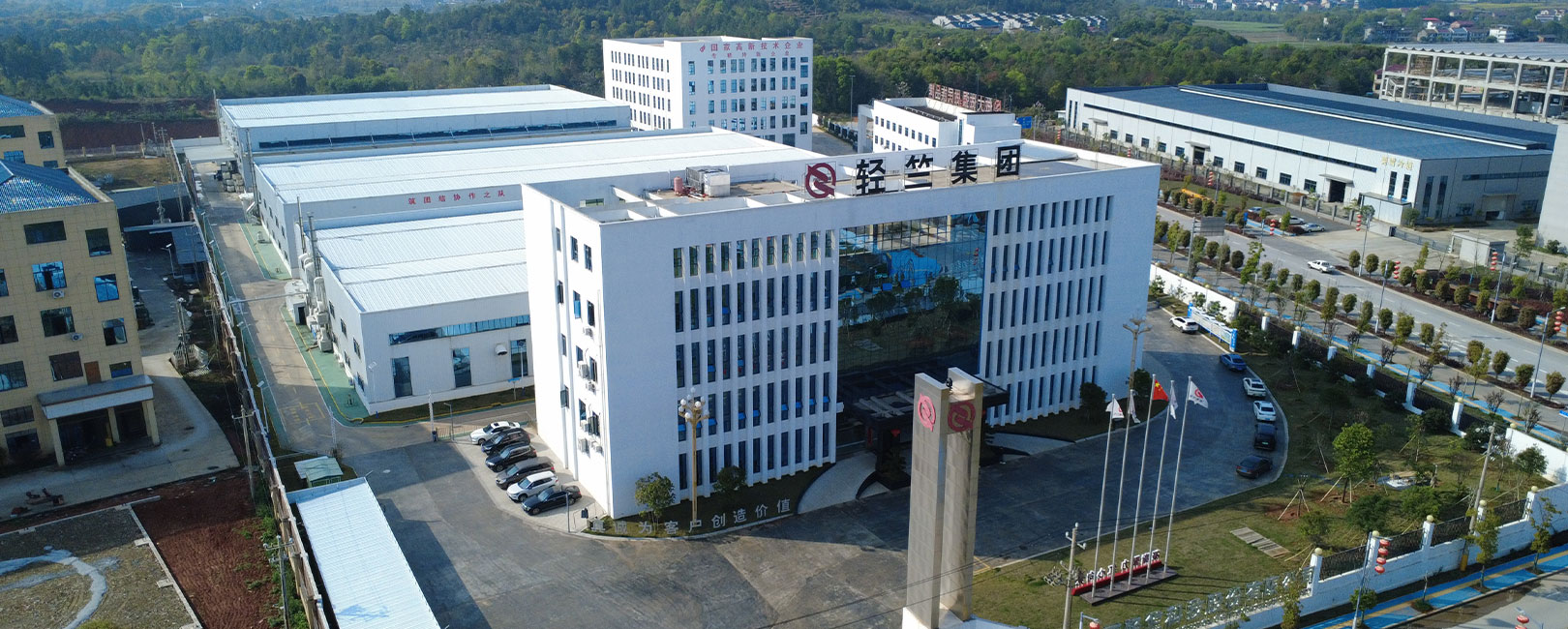 Jiangxi Qingzhu Technology Co., Ltd.