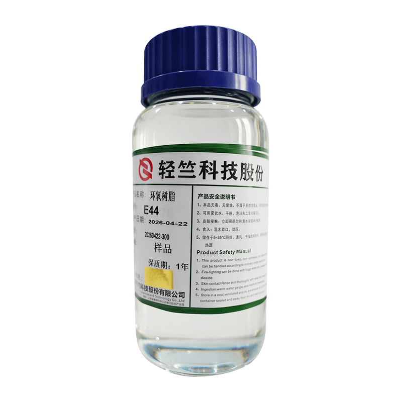 E44 General-Purpose Liquid Epoxy Resin