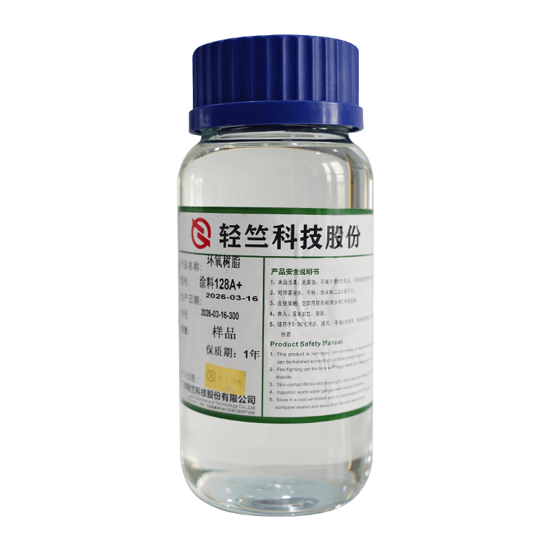 128A+ Coating Grade Liquid Epoxy Resin
