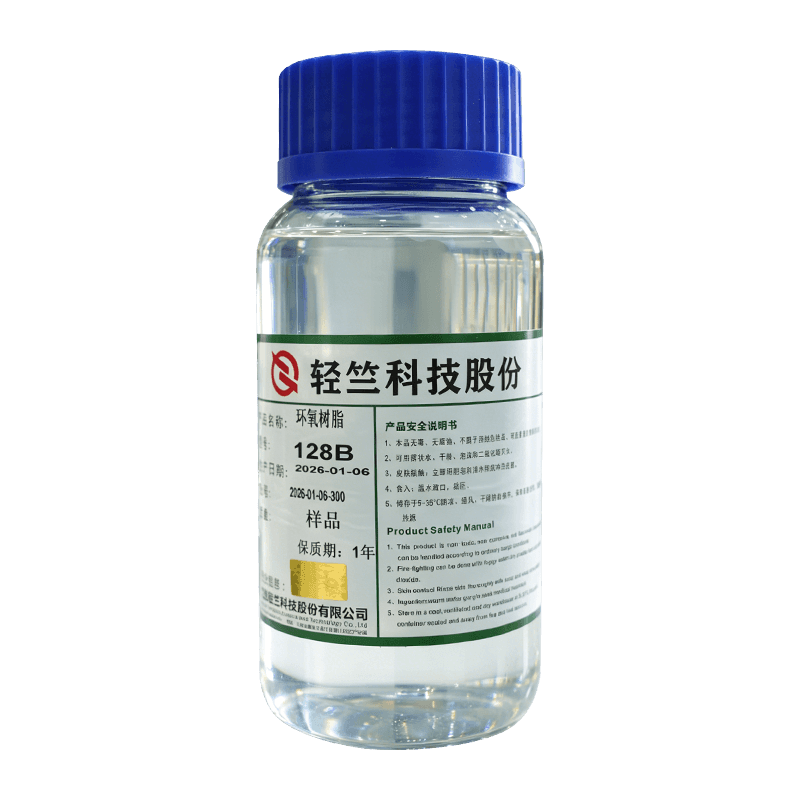 128B Low-Viscosity Liquid Epoxy Resin