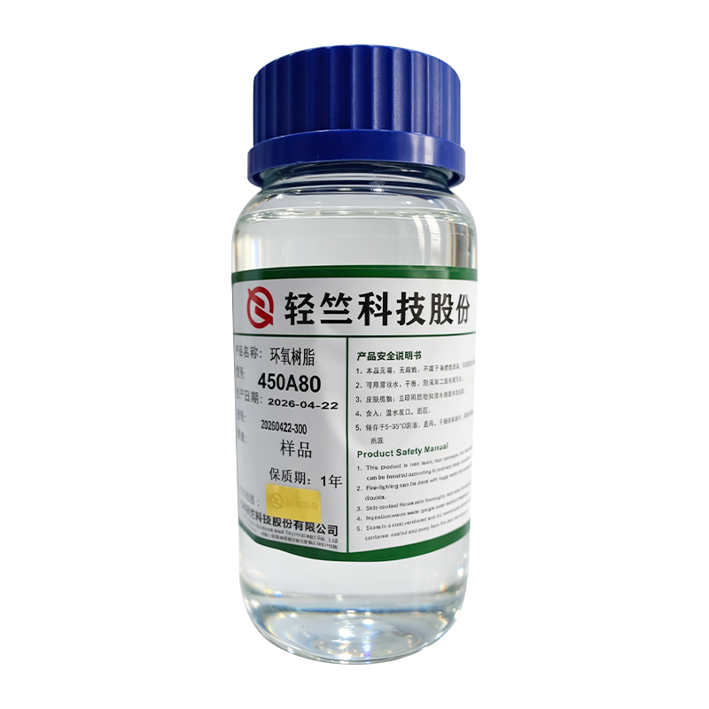 450A80 High-Solids Flexible Liquid Epoxy Resin