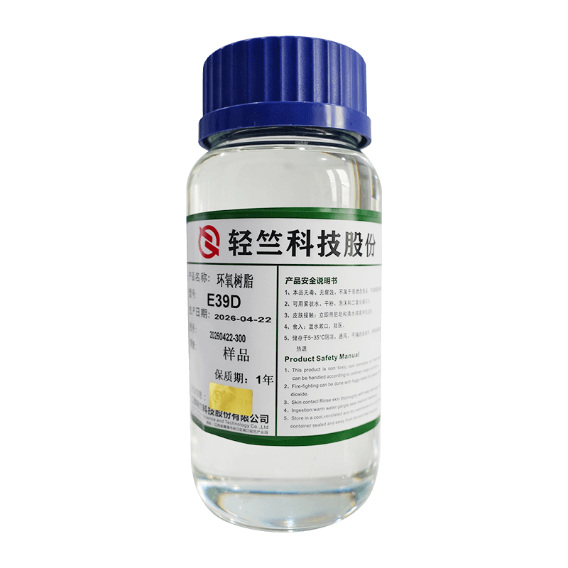 E39D Low-Viscosity Transparent Liquid Epoxy Resin