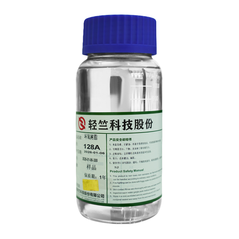 128A Standard Grade Liquid Epoxy Resin